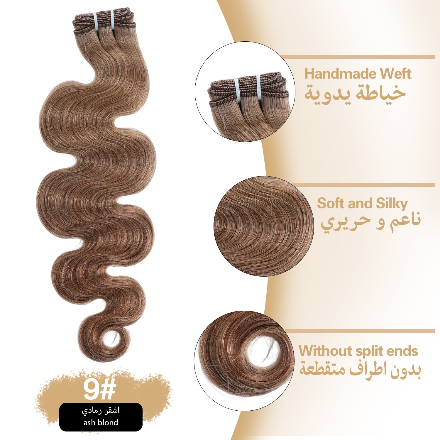 RICH COCO 100% Human Hair Bundles – Soft, Thick & Natural