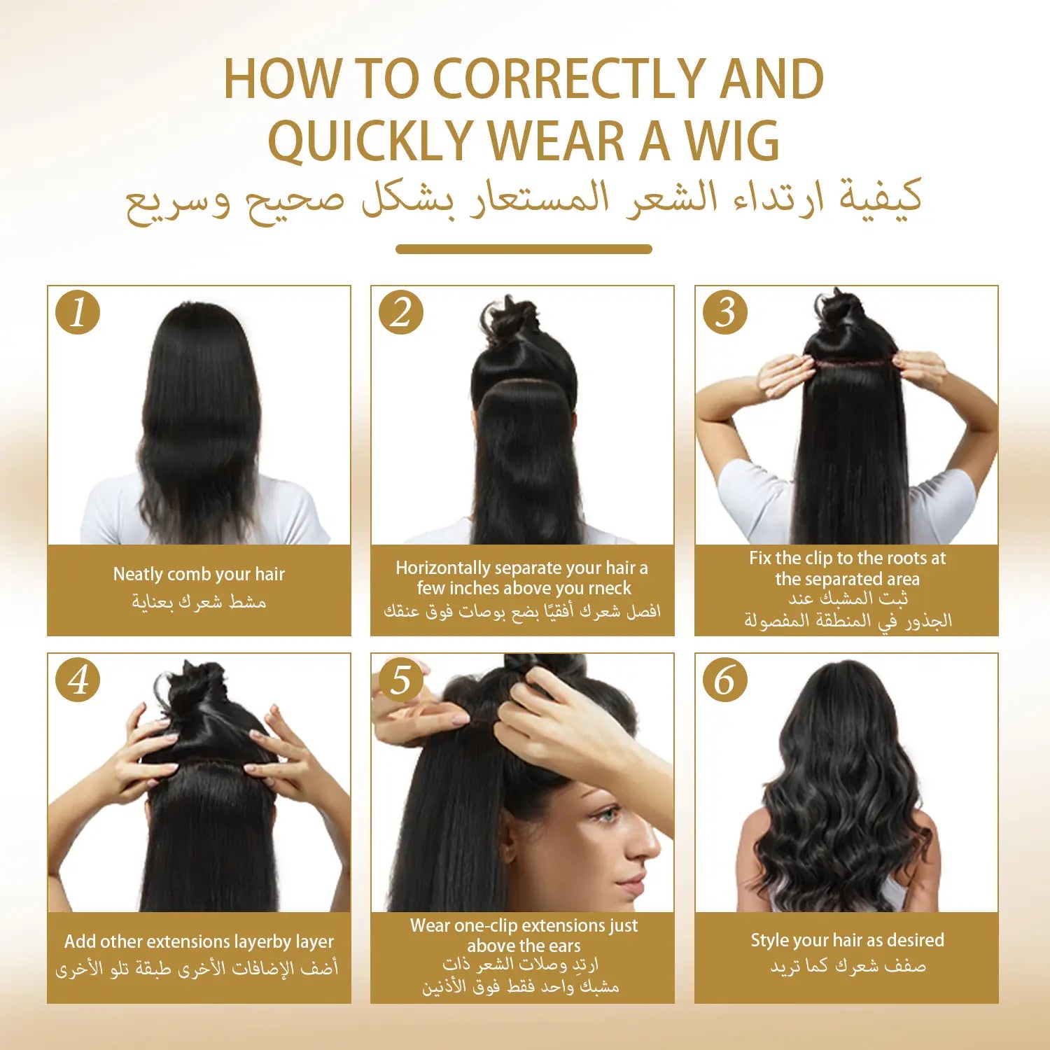 RICH COCO Body Wave 8PCS Clip In Human Hair Extensions – Full Head Set, Natural Blend