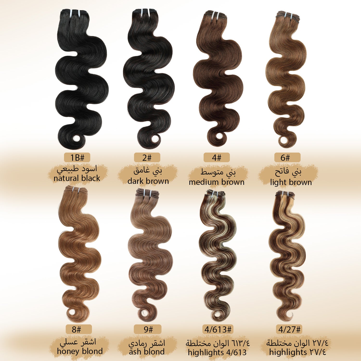 For Tiktok Customers/لعملاء تيك توك