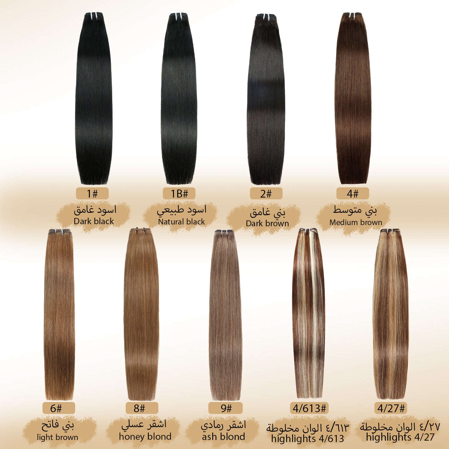 For Tiktok Customers/لعملاء تيك توك