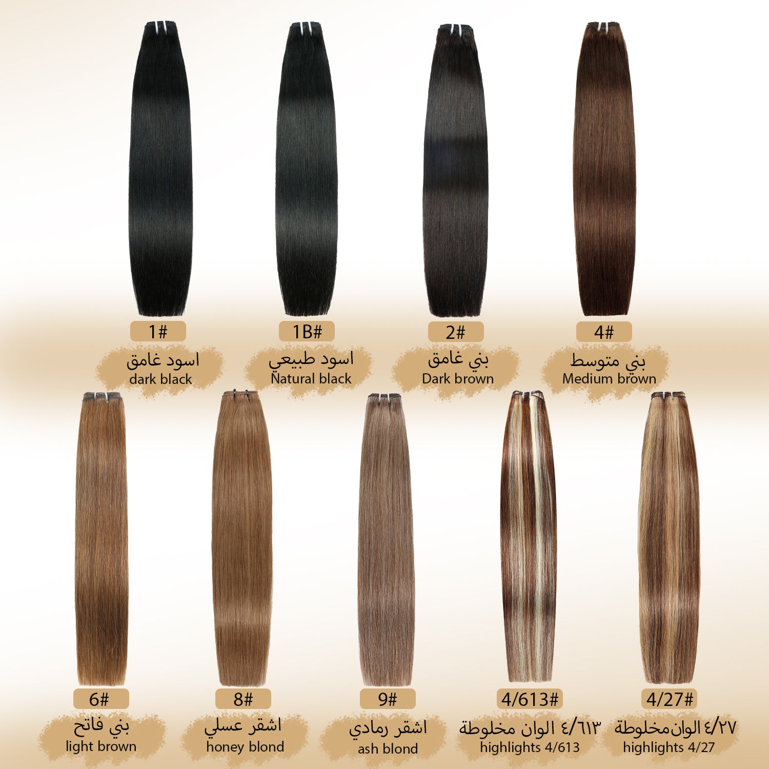 RICH COCO 100% Human Hair Bundles – Soft, Thick & Natural