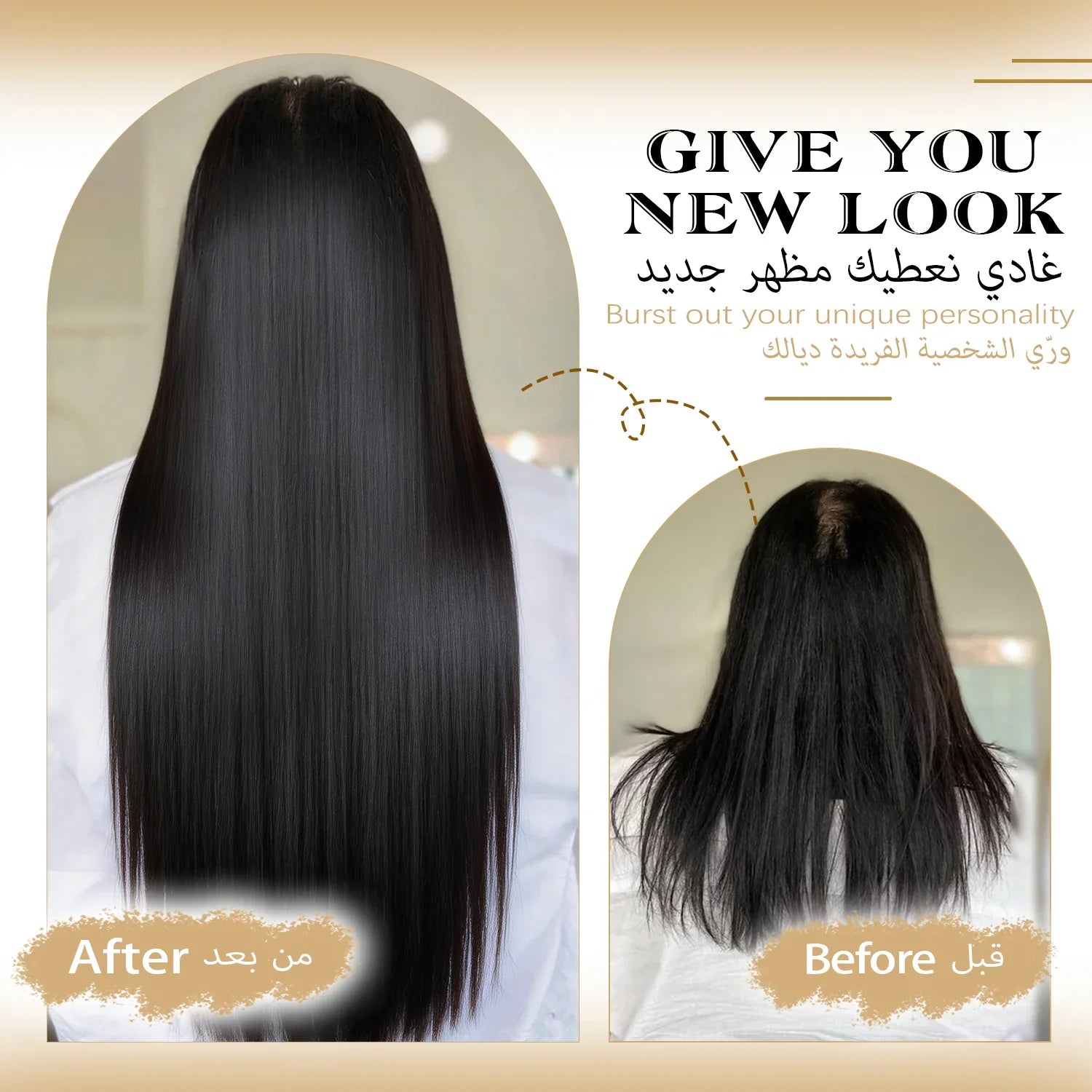 Best Clip-in Human Hair Extensions in Saudi Arabia: 1, 4, or 8 Pieces?