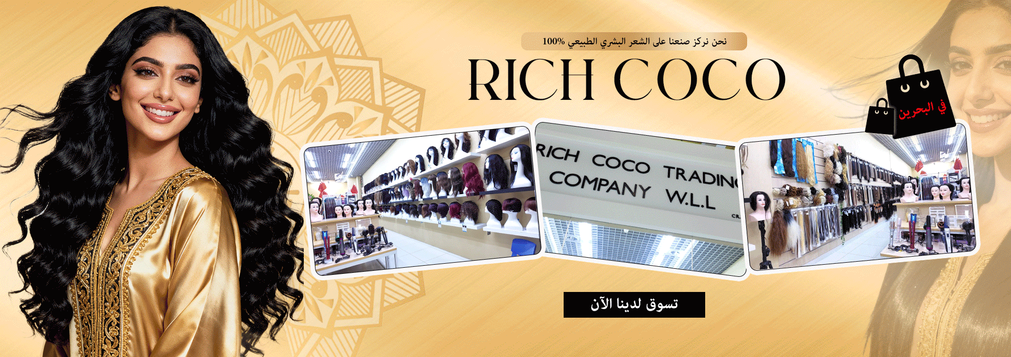 First Time Buying a Wig? 7 Things You Need to Know