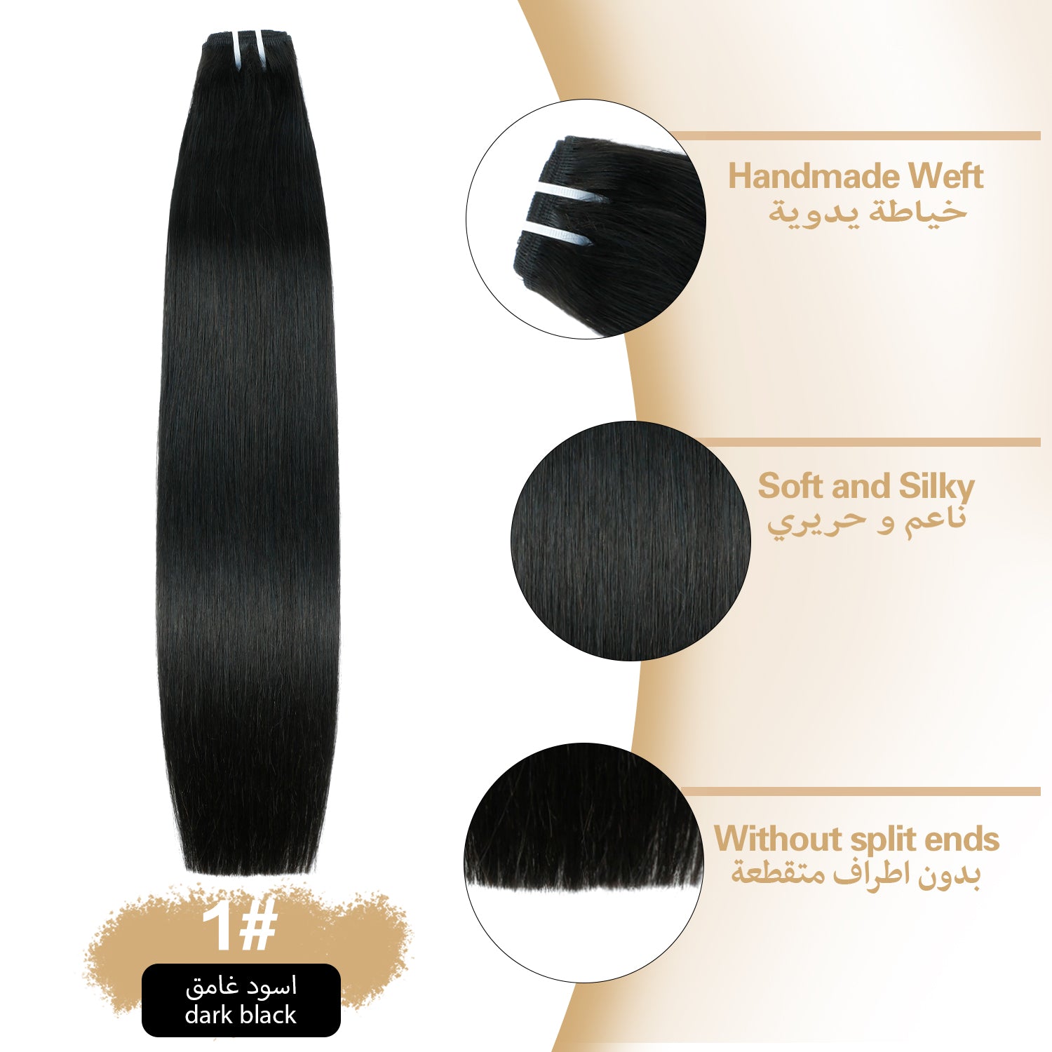 RICH COCO 100% Human Hair Bundles – Soft, Thick & Natural