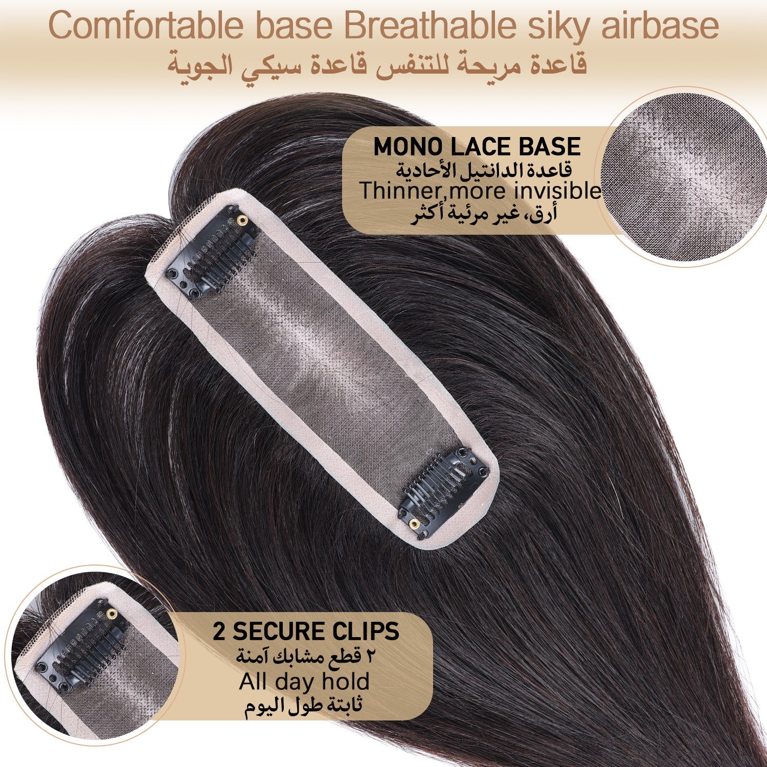 Natural Clip-In Hair Topper with Scalp Base – Multiple Sizes Available