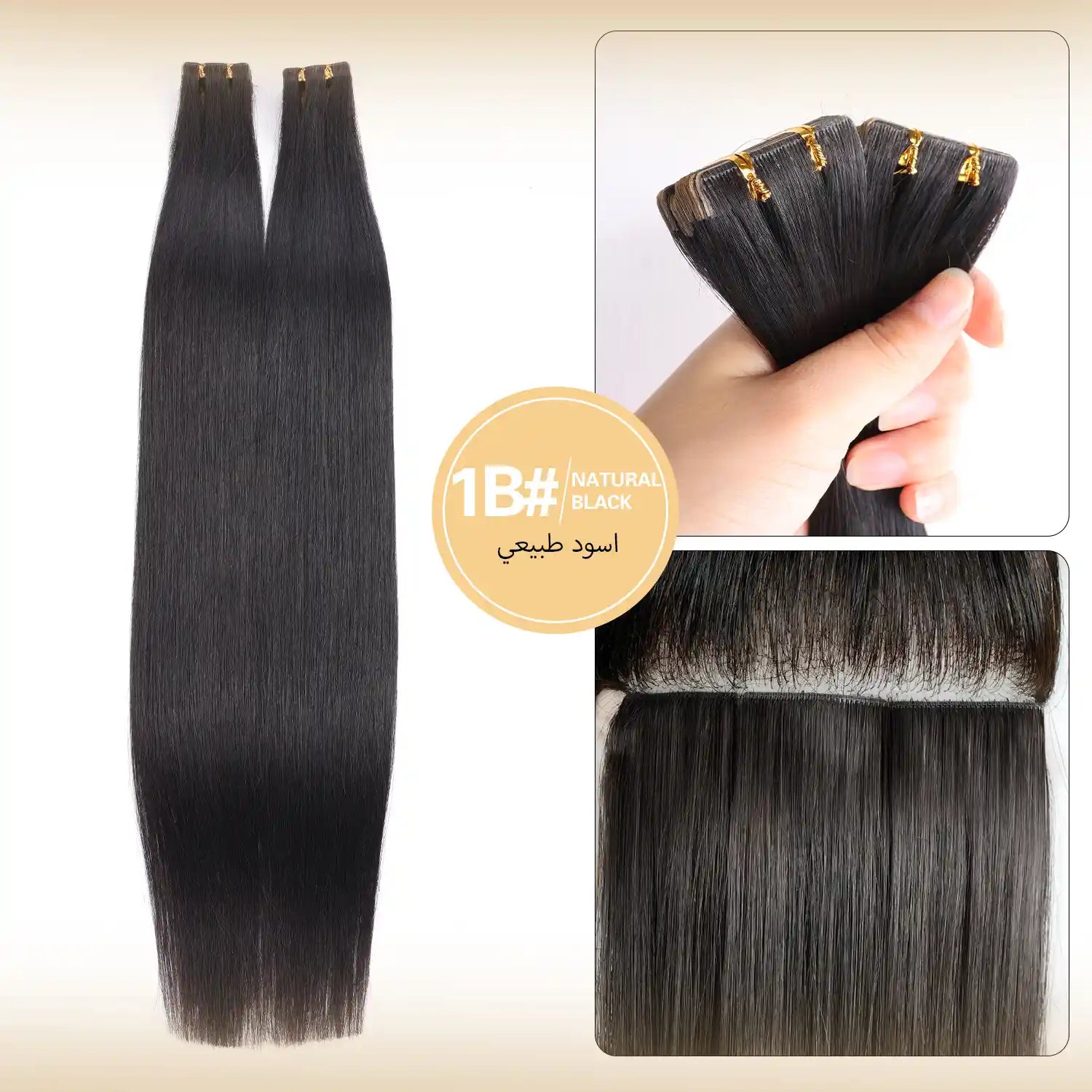 RICH COCO Invisible Stiker Hair Extensions – 100% Remy Human Hair, Invisible Skin Weft