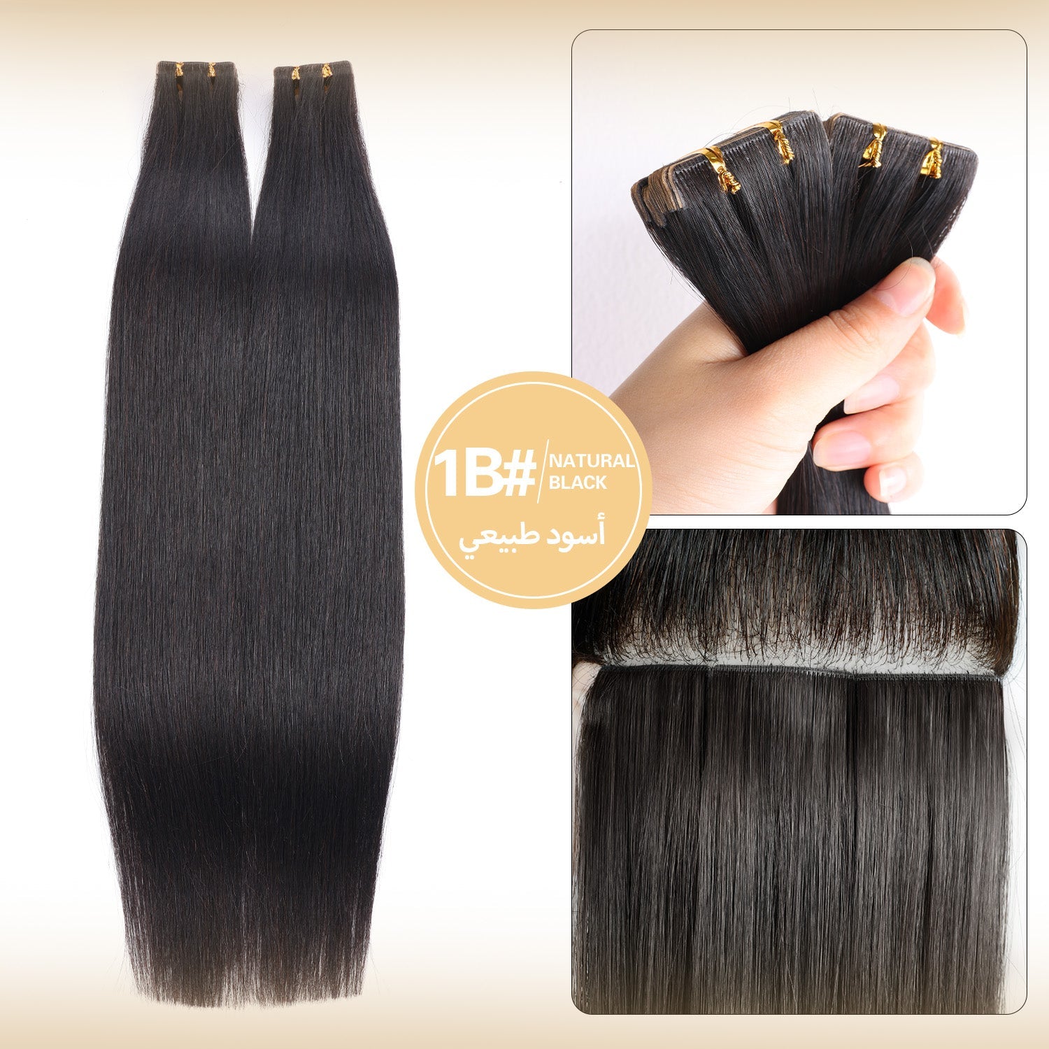 injected-pu-hair-extension-invisible-tape-weft