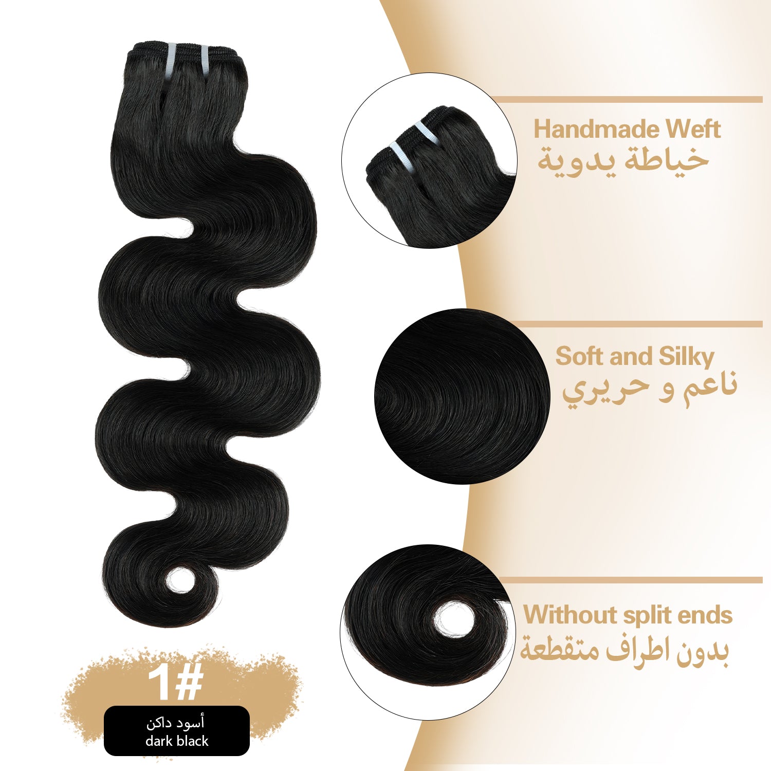 RICH COCO 100% Human Hair Bundles – Soft, Thick & Natural