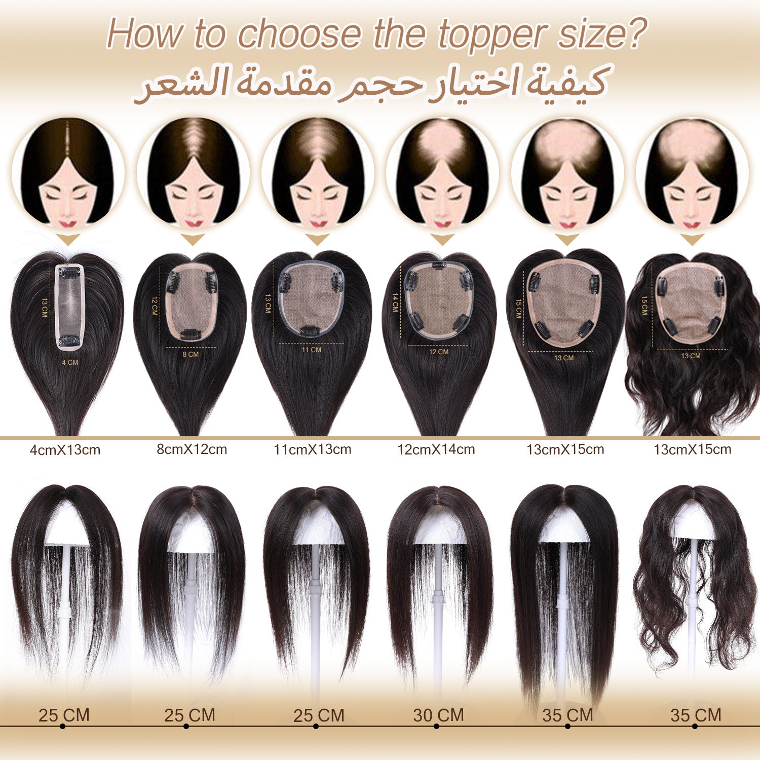 Natural Clip-In Top Hair Piece with Scalp Base – Multiple Sizes