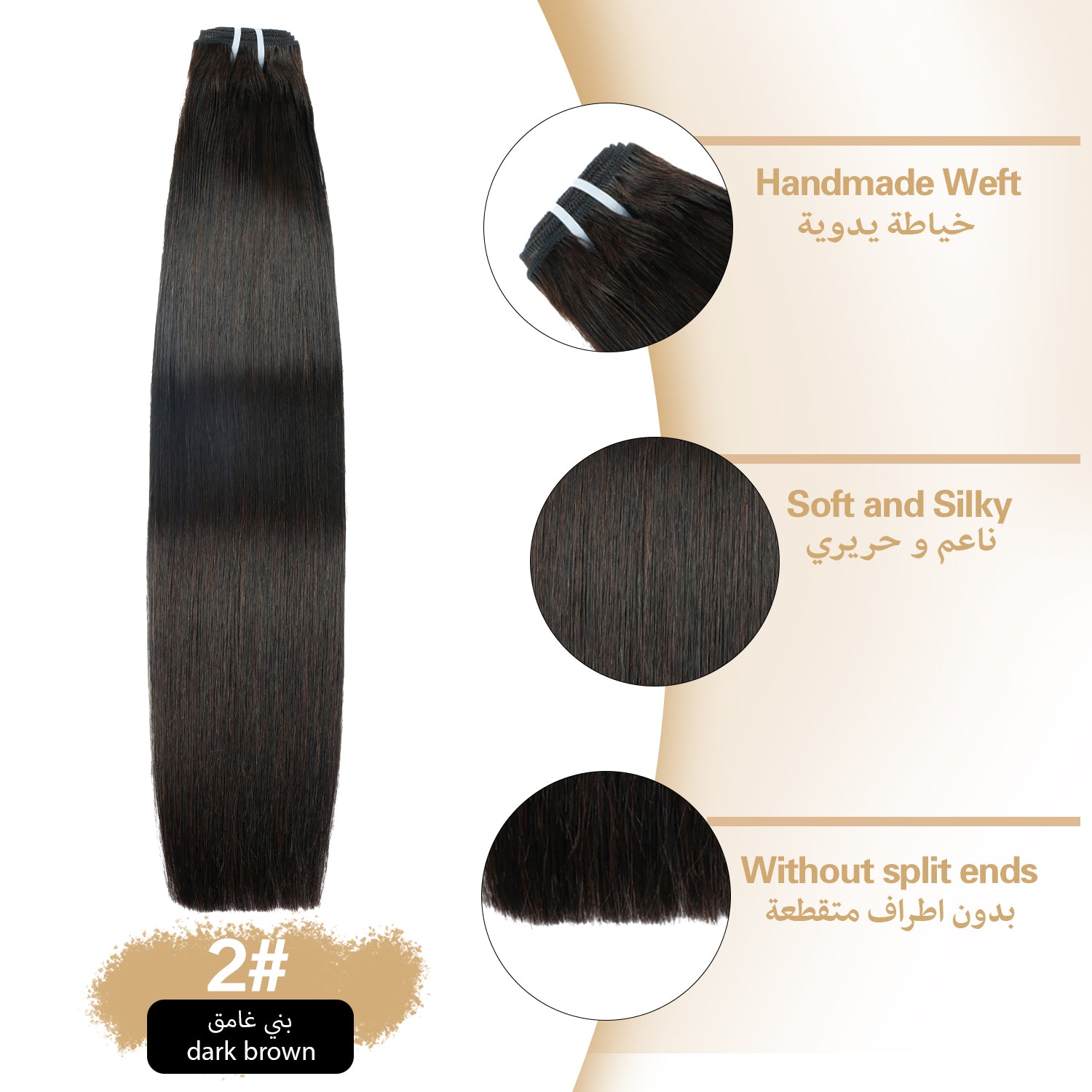 RICH COCO 100% Human Hair Bundles – Soft, Thick & Natural