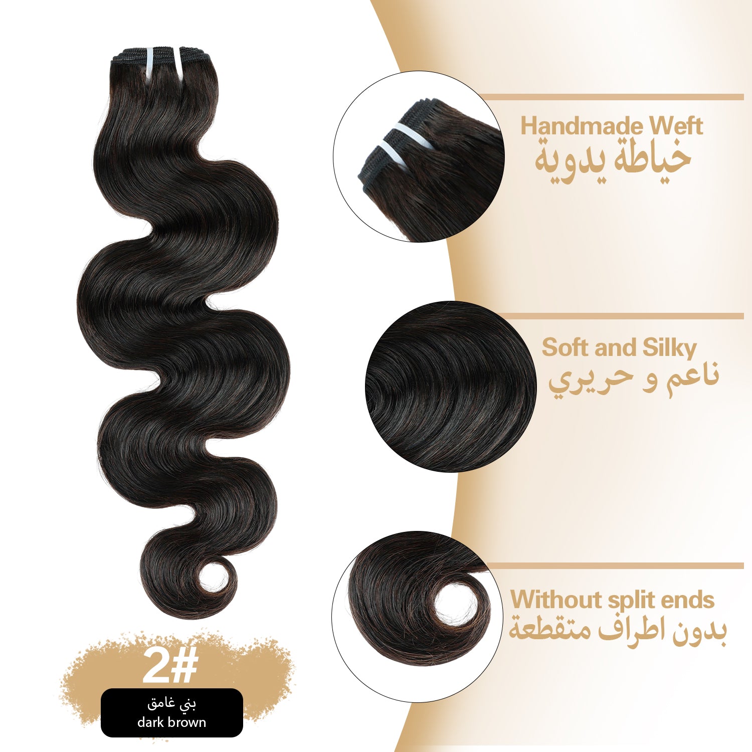 RICH COCO 100% Human Hair Bundles – Soft, Thick & Natural