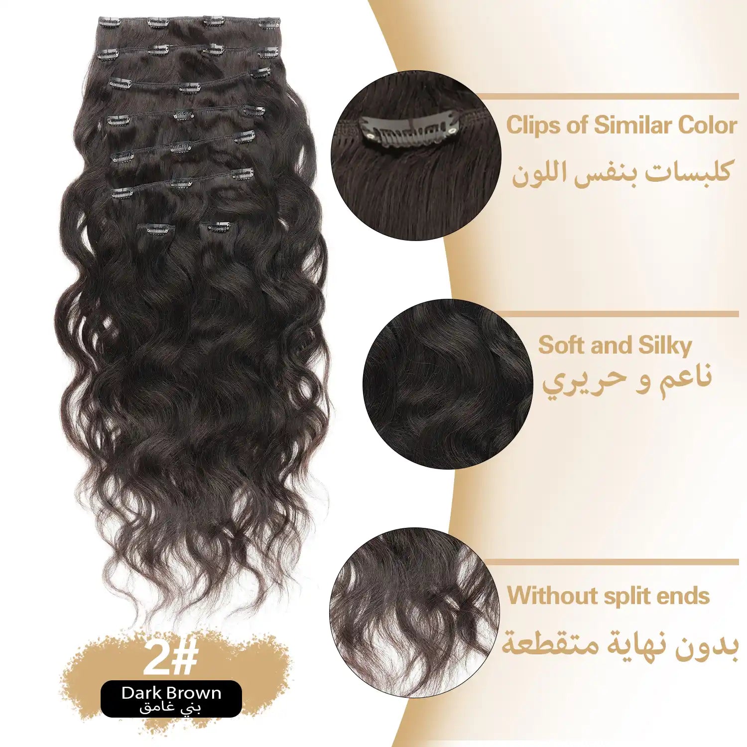 RICH COCO Body Wave 8PCS Clip In Human Hair Extensions – Full Head Set, Natural Blend