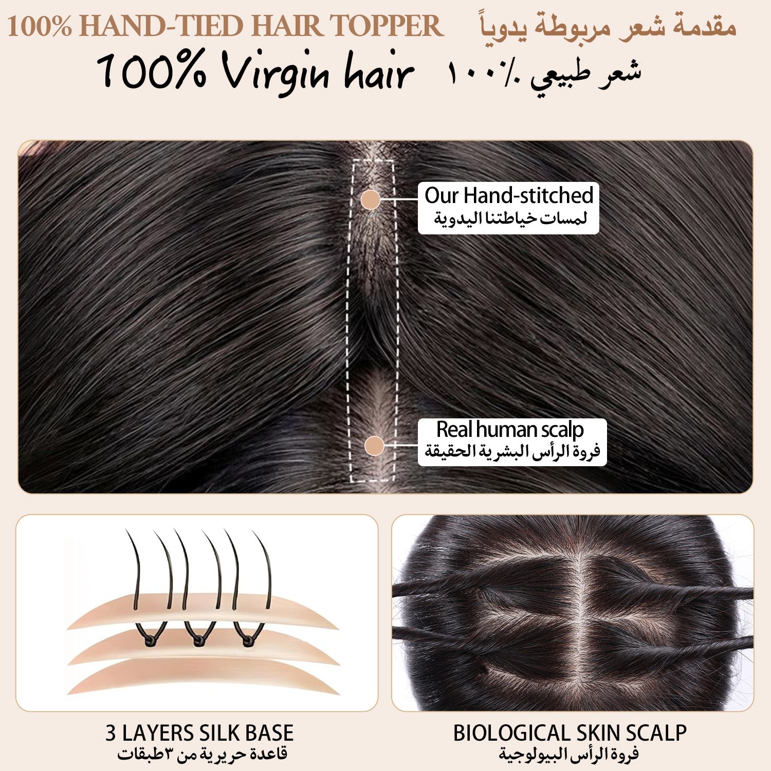 Natural Clip-In Hair Topper with Scalp Base – Multiple Sizes Available