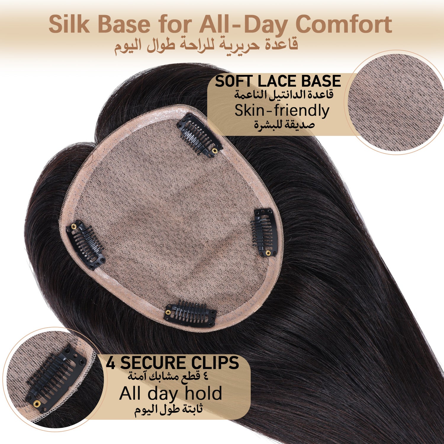 Natural Clip-In Top Hair Piece with Scalp Base – Multiple Sizes