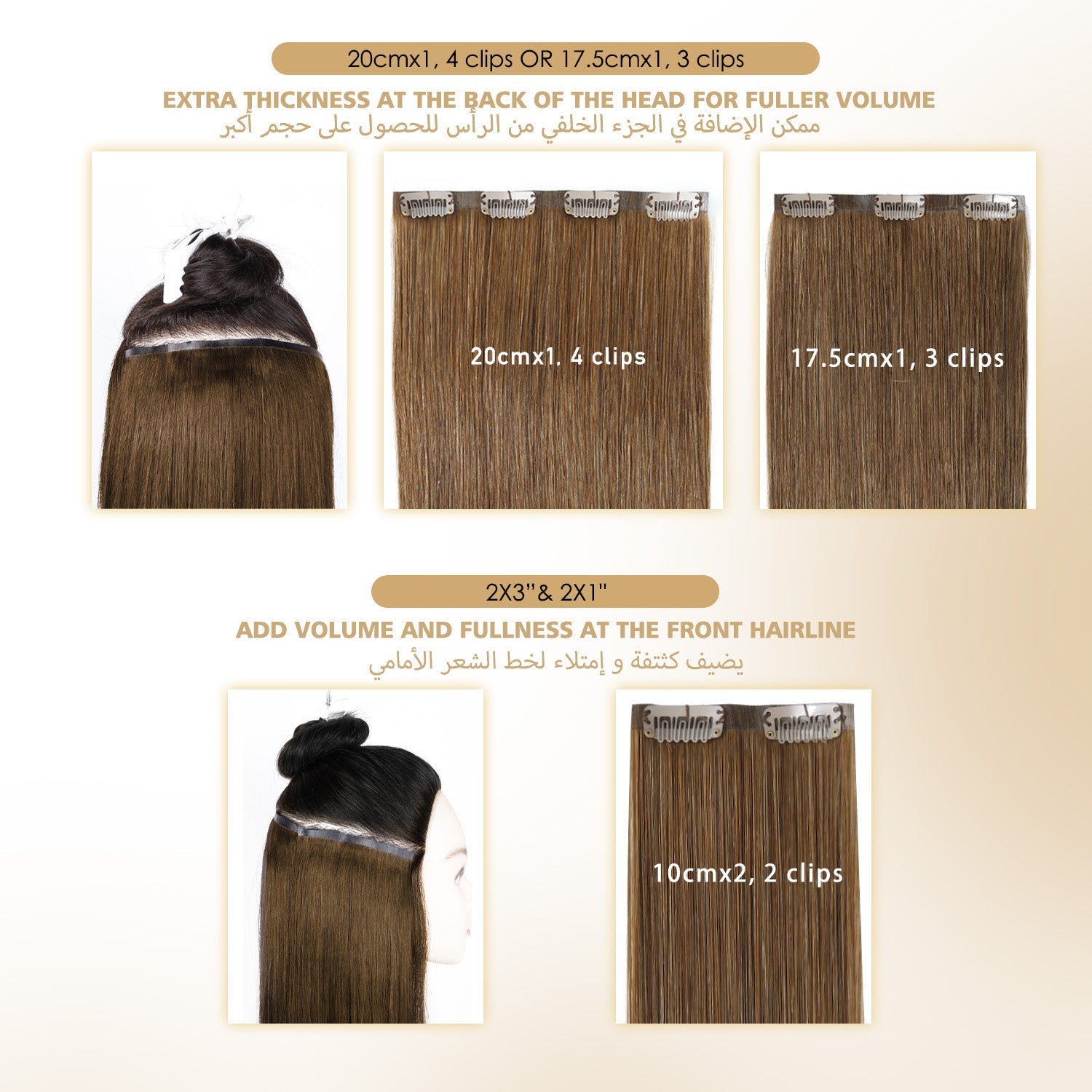 tape-clip-in-hair-extensions