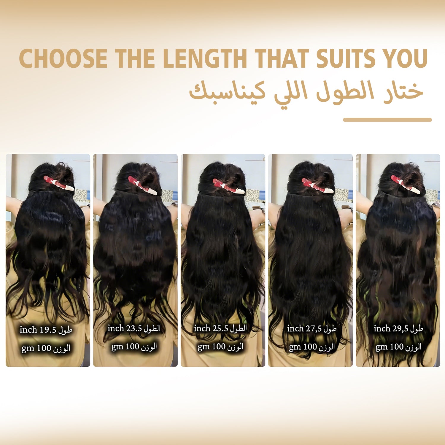 RICH COCO Body Wave 1PCS 5CLIPS Clip-In Hair Extensions – 100% Natural Wavy Human Hair