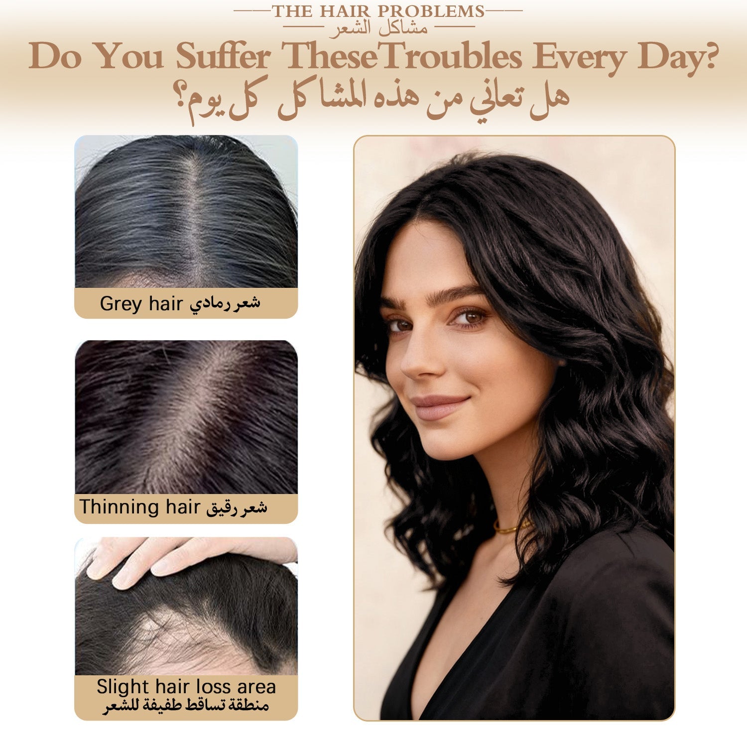 Natural Clip-In Top Hair Piece with Scalp Base – Multiple Sizes