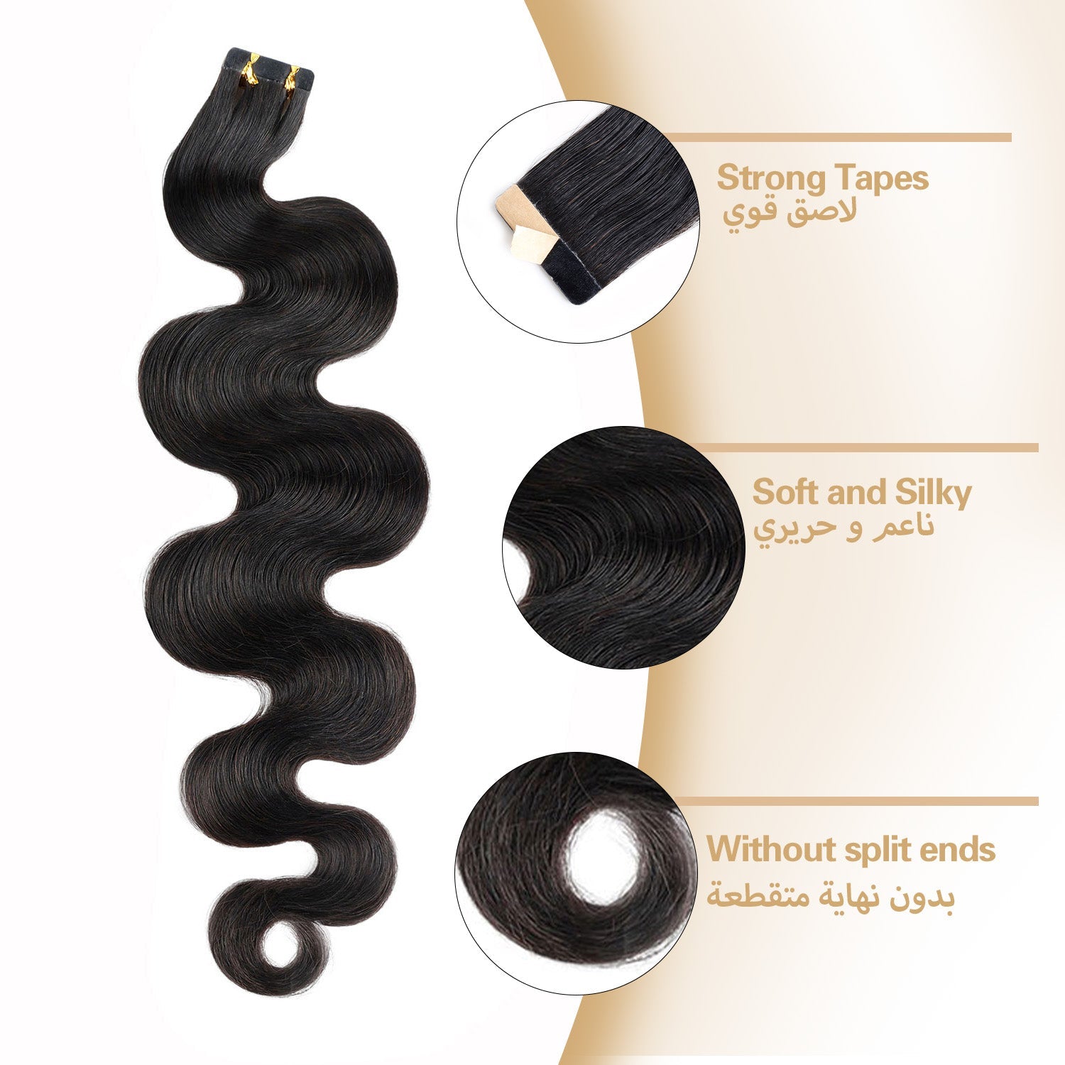 body-wave-sticker-hair-pu-hair-real-human-hair