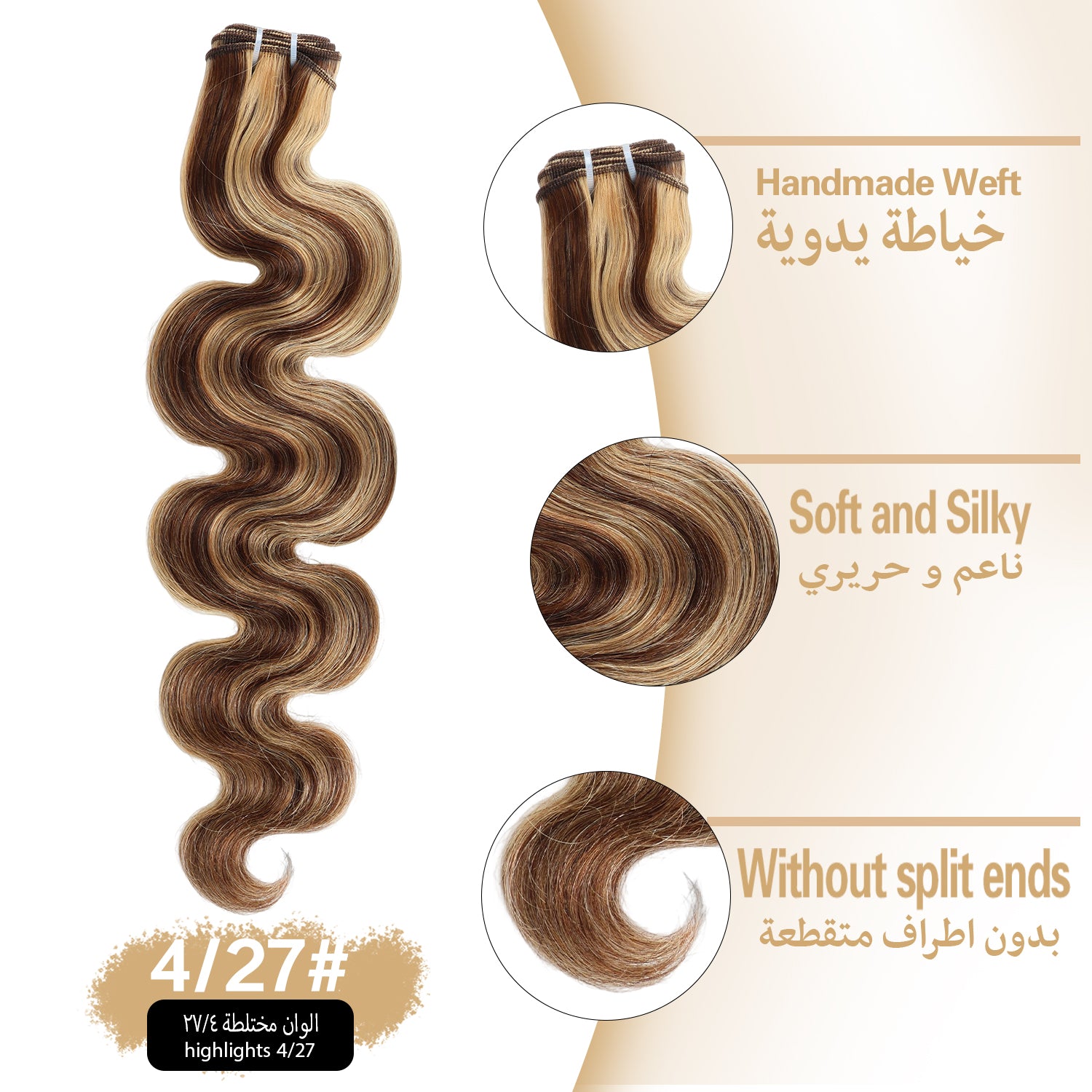 RICH COCO 100% Human Hair Bundles – Soft, Thick & Natural