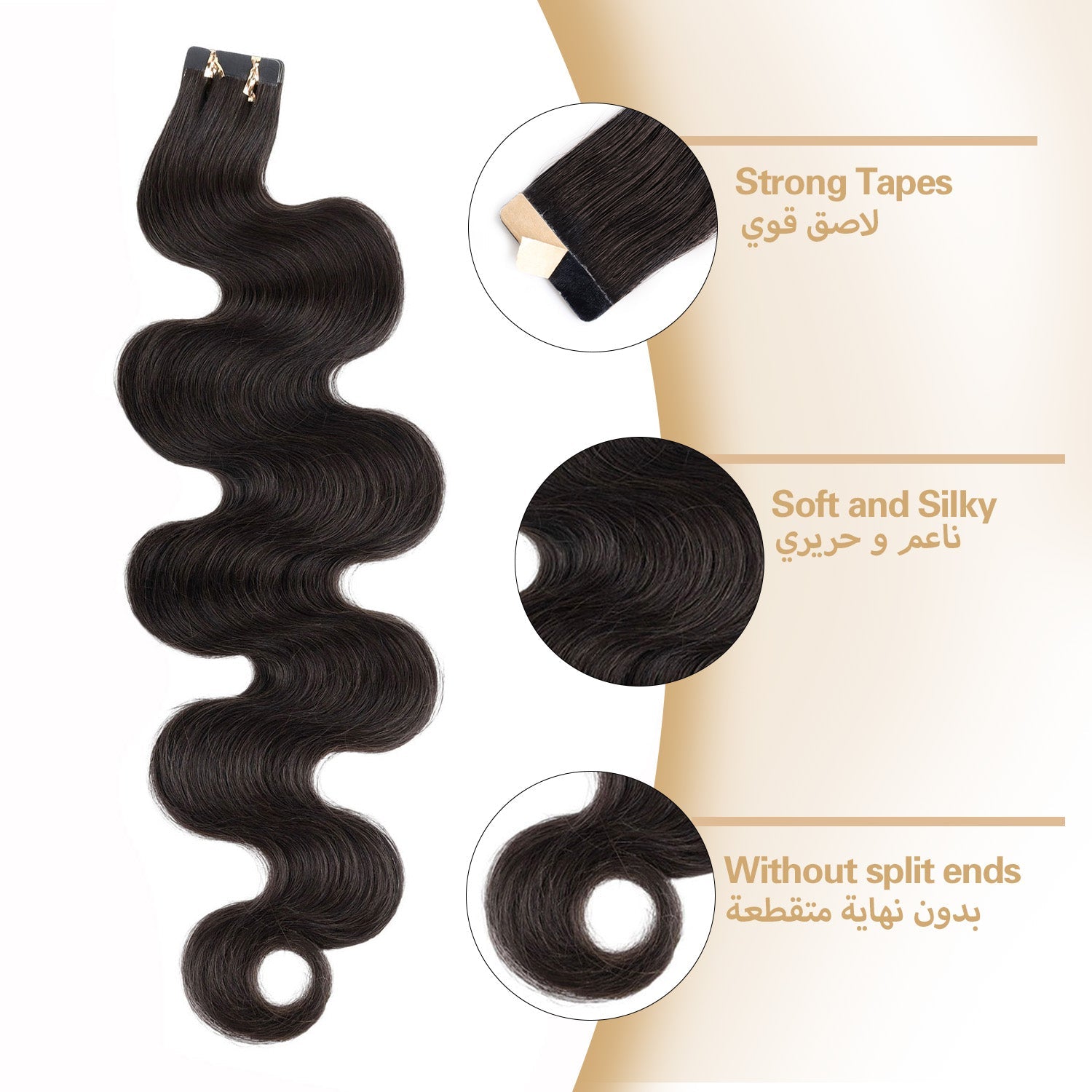 body-wave-sticker-hair-pu-hair-real-human-hair