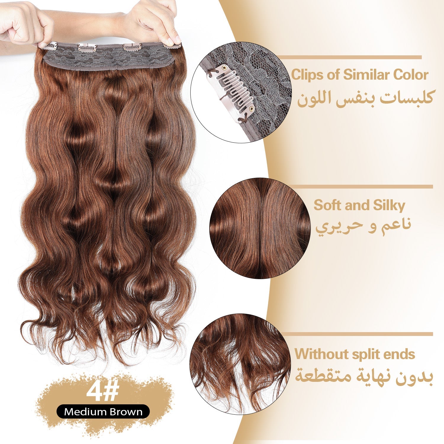 clip-in-hair-extensions-real-human-hair