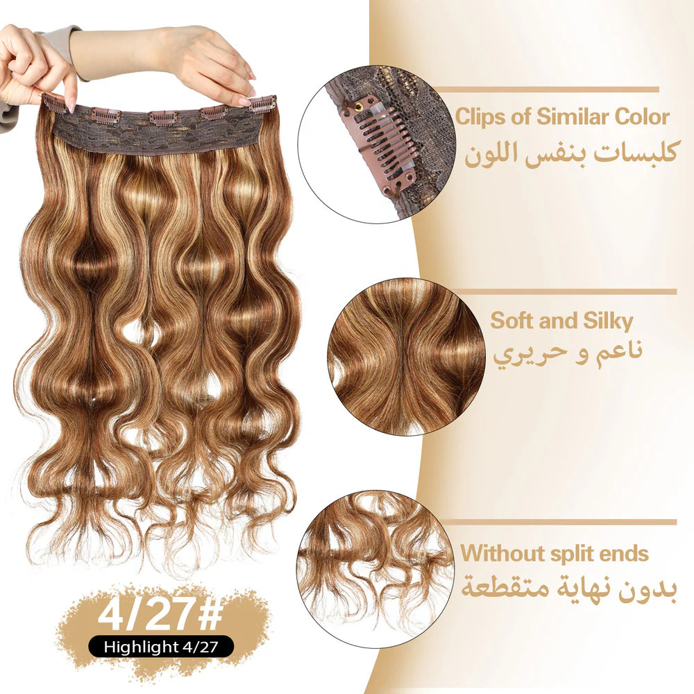 RICH COCO Body Wave 1PCS Clip-In Human Hair Extensions– Full Head Set, Natural Blend