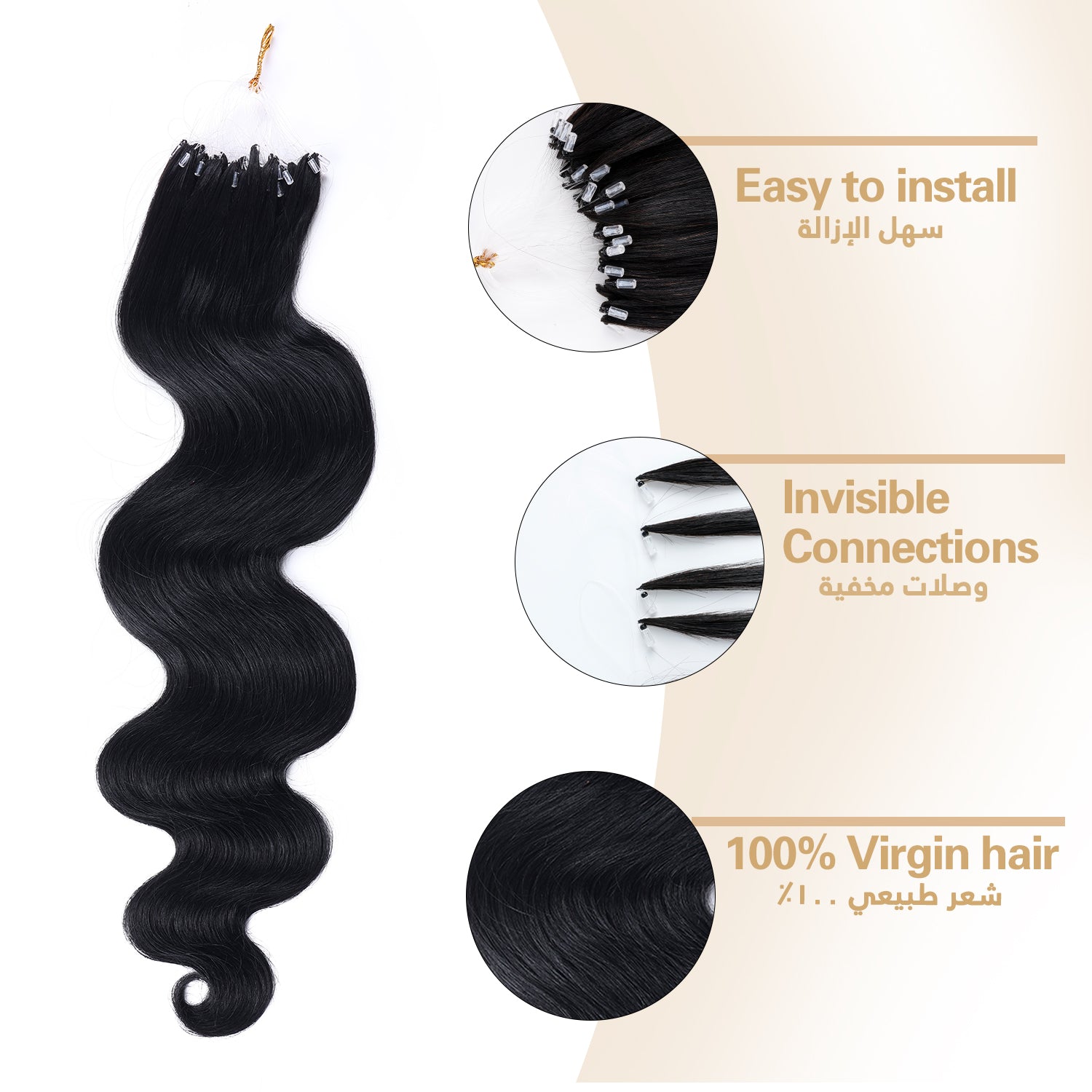 RICH COCO H6 Premium 100% Human Hair Straight Extensions – Restyle Freely