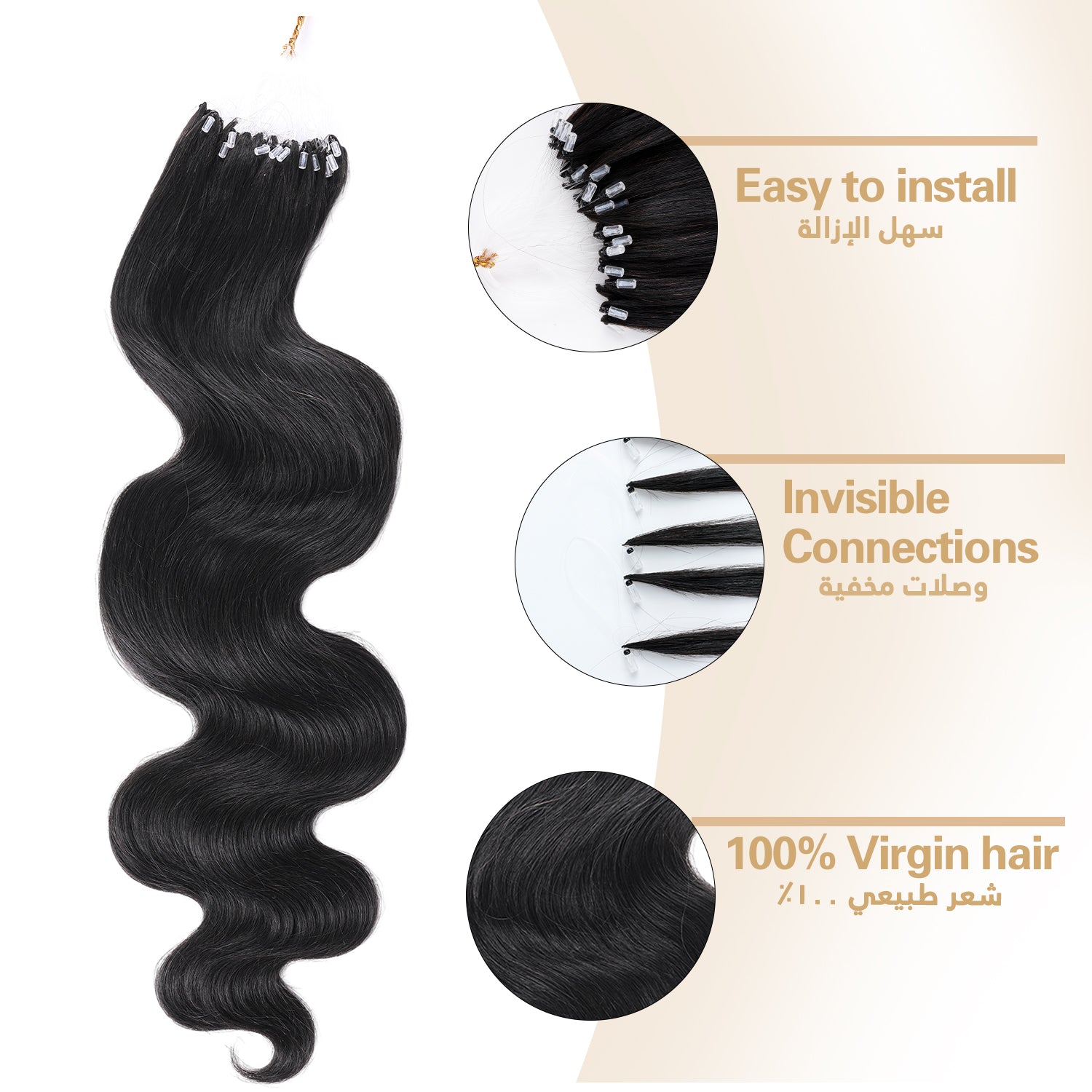 RICH COCO H6 Premium 100% Human Hair Straight Extensions – Restyle Freely