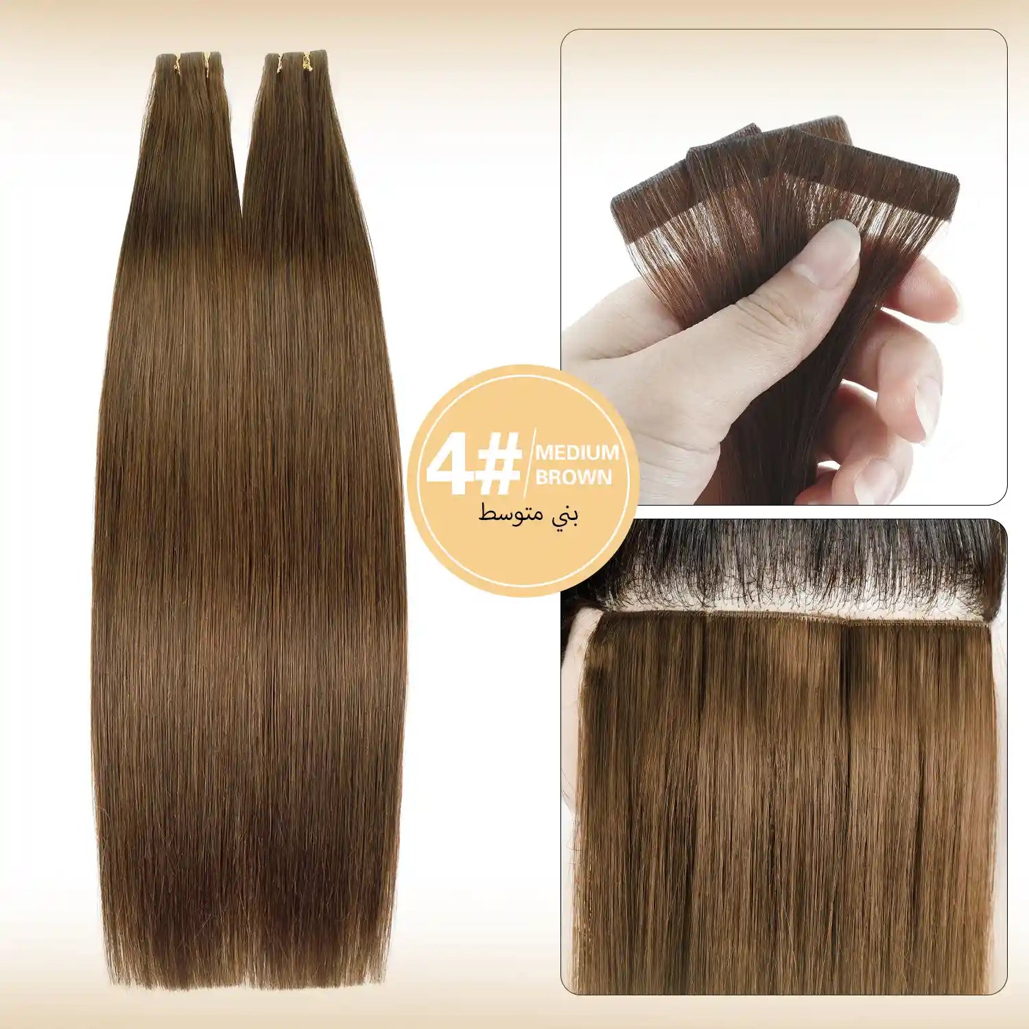 RICH COCO Invisible Stiker Hair Extensions – 100% Remy Human Hair, Invisible Skin Weft