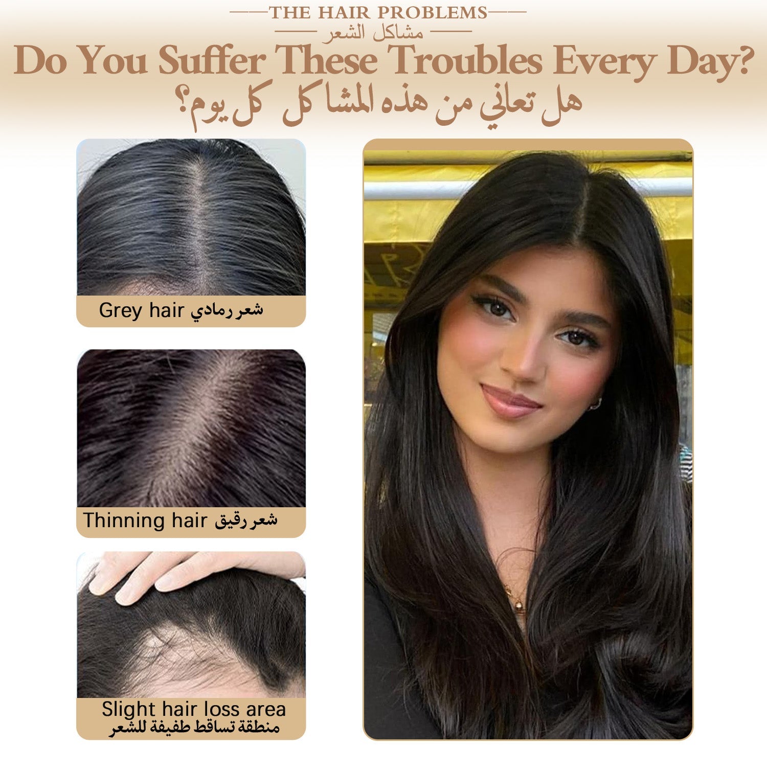 Natural Clip-In Top Hair Piece with Scalp Base – Multiple Sizes