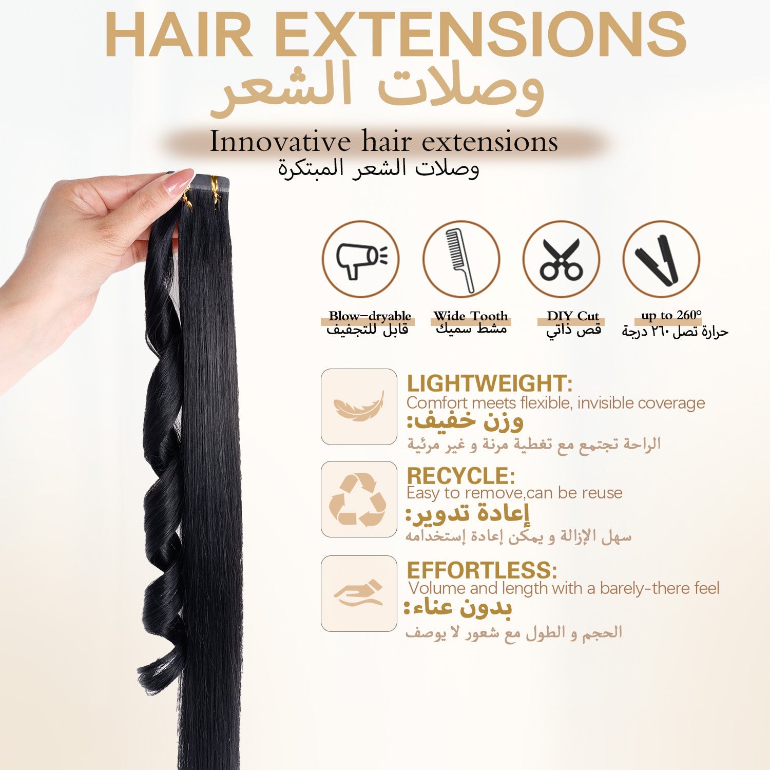 pu-hair-tape-hair-100-human-hair