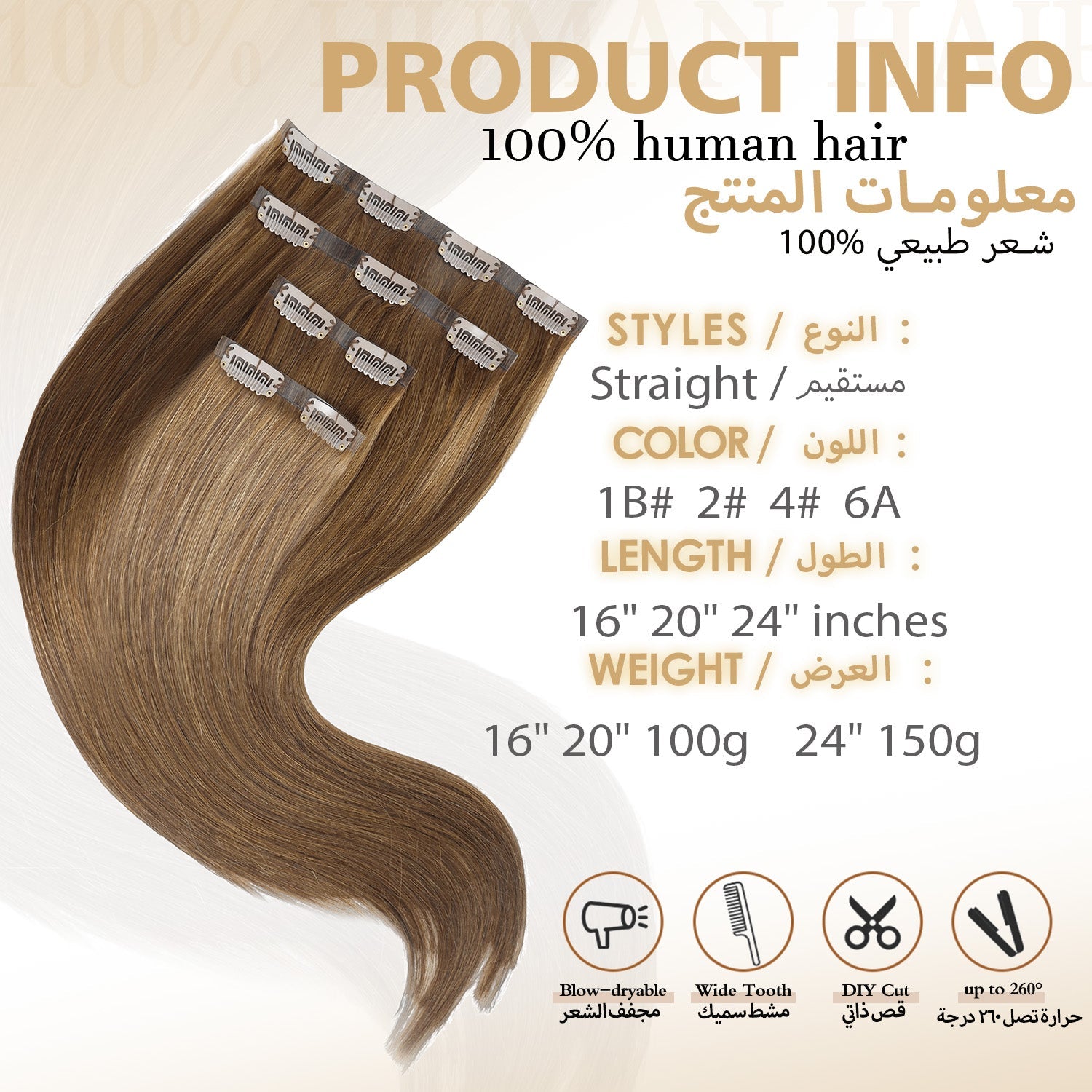 tape-clip-in-hair-extensions