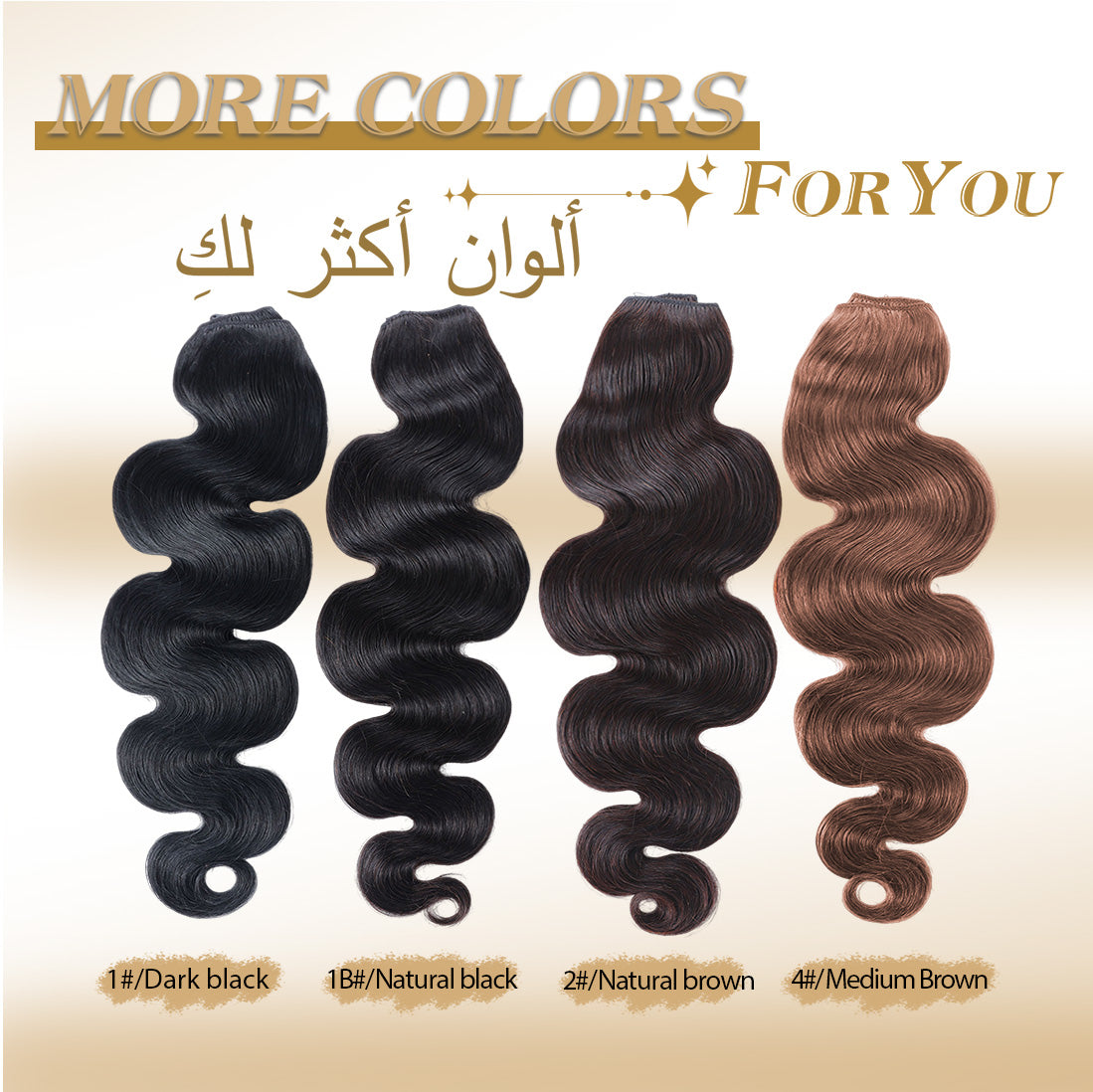 clip-in-hair-extensions-real-human-hair