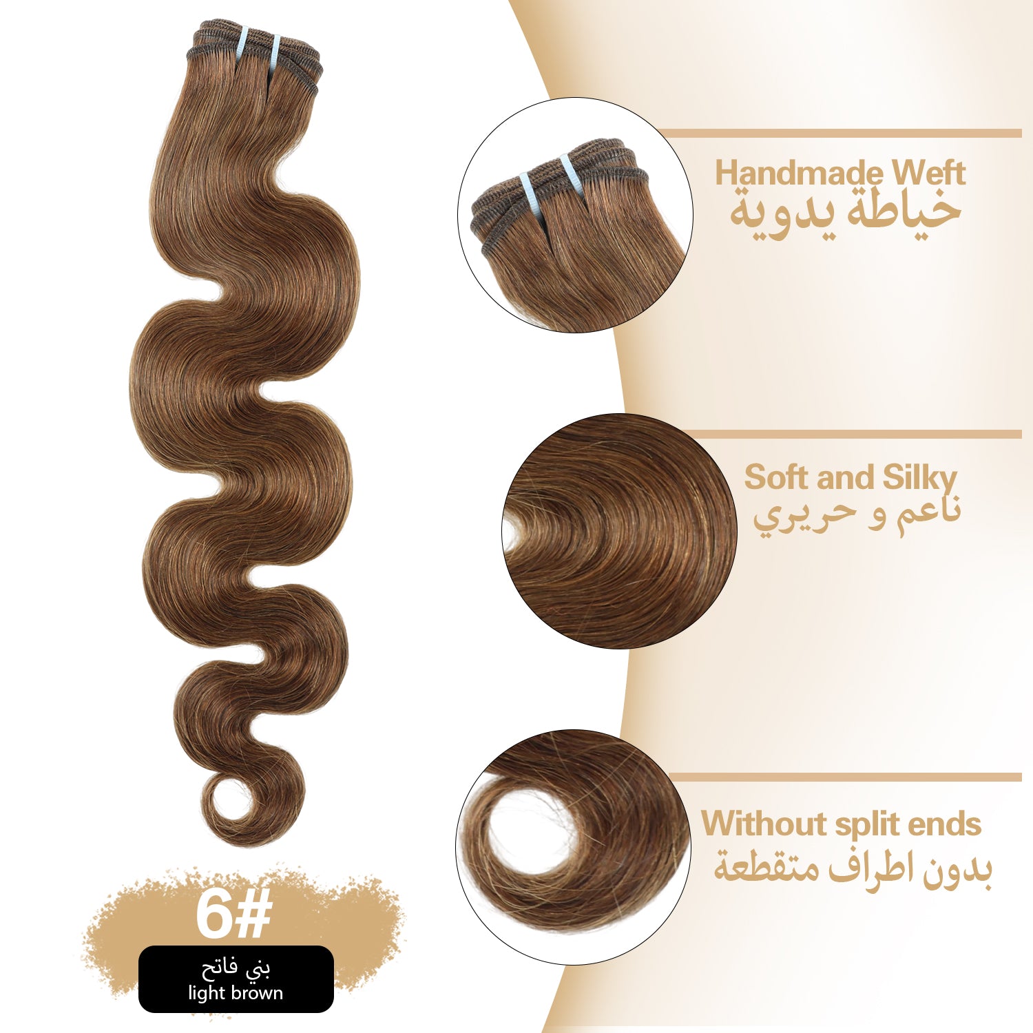 RICH COCO 100% Human Hair Bundles – Soft, Thick & Natural