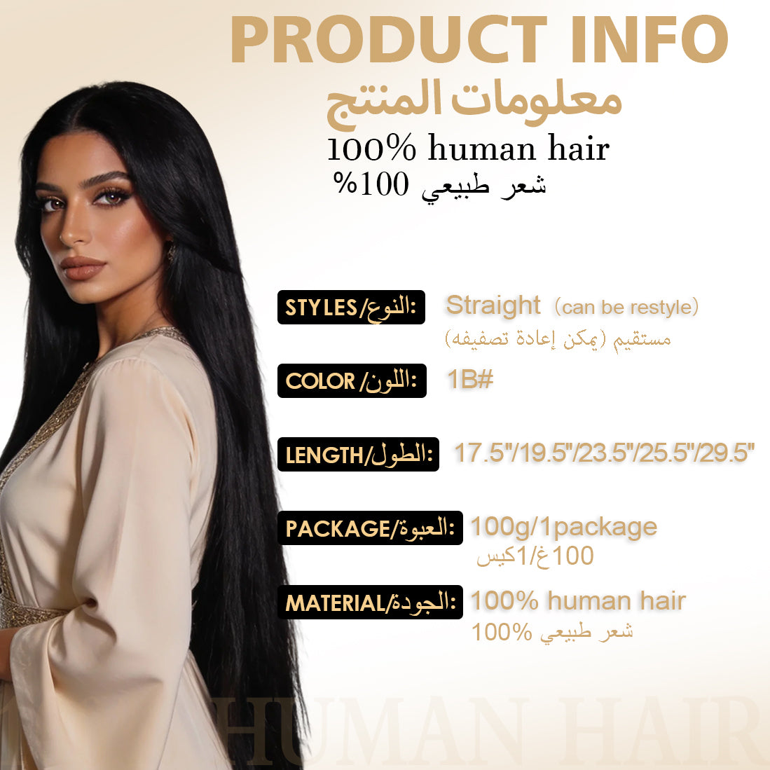 RICH COCO Straight 1PCS 5CLIPS Clip-In Hair Extensions– 100% Remy Human Hair, Natural