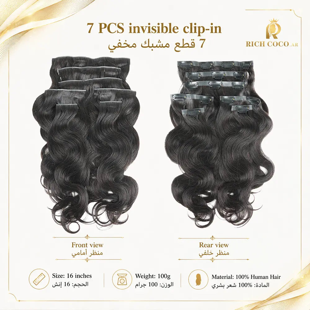 RICH COCO Invisible Clip-in Hair Extension