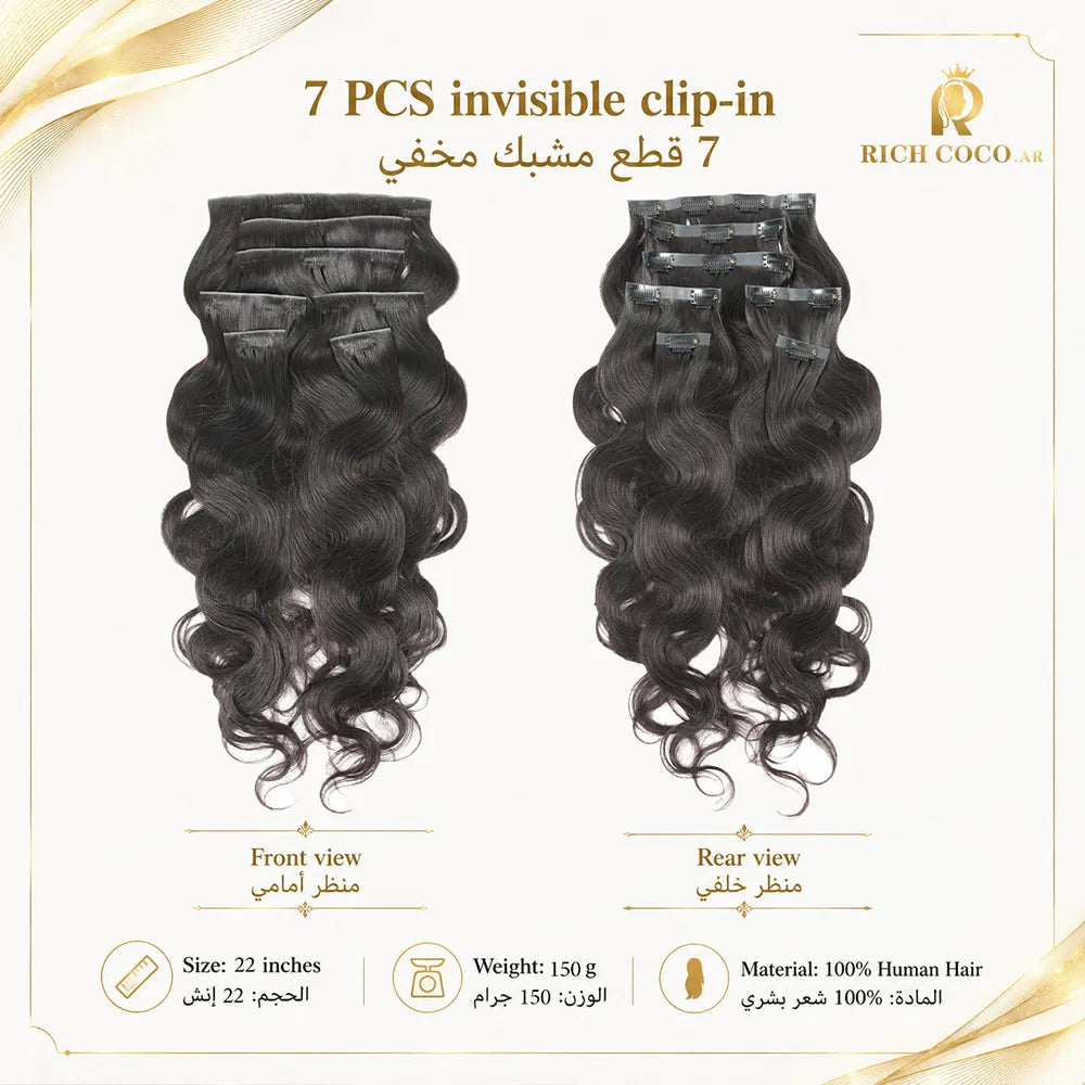 RICH COCO Invisible Clip-in Hair Extension