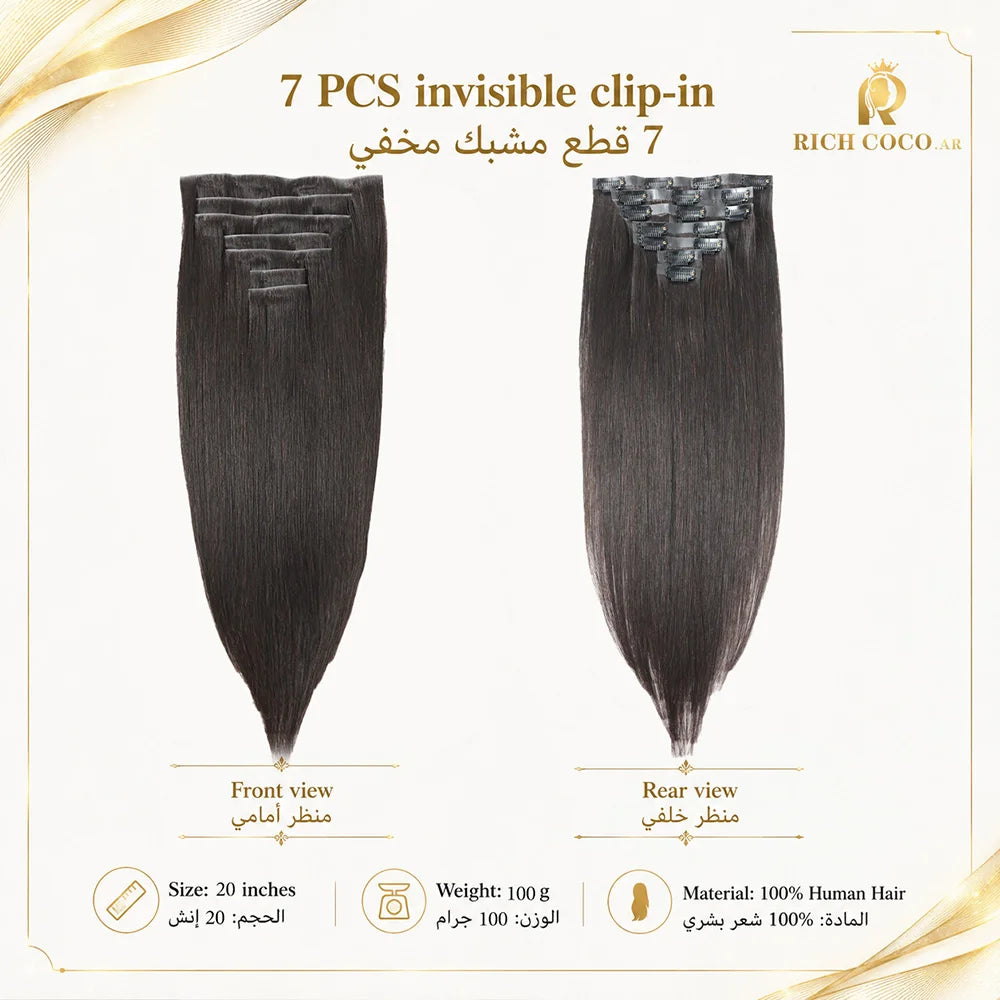 RICH COCO Invisible Clip-in Hair Extension