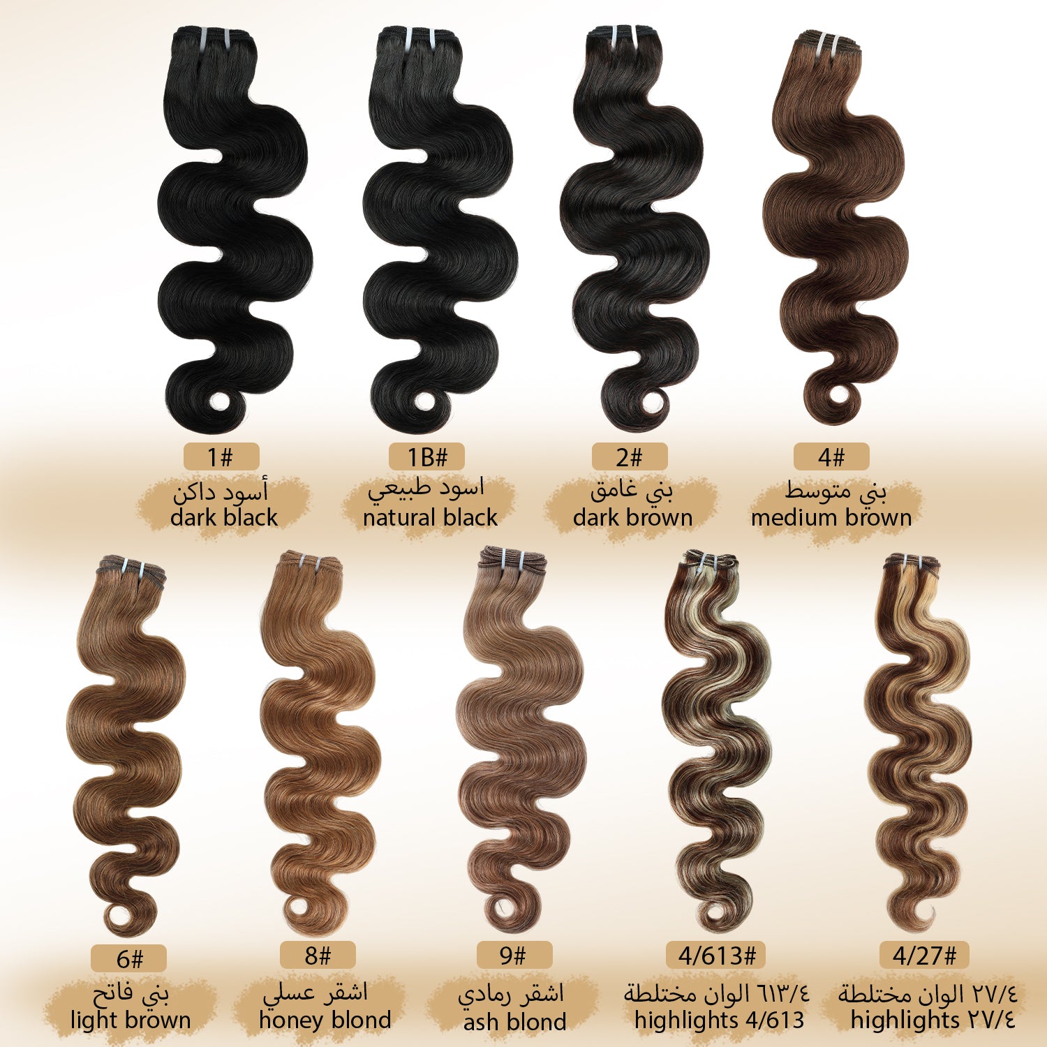 RICH COCO Body Wave Hair Bundles – 100% Remy Human Hair, Soft & Natural Look