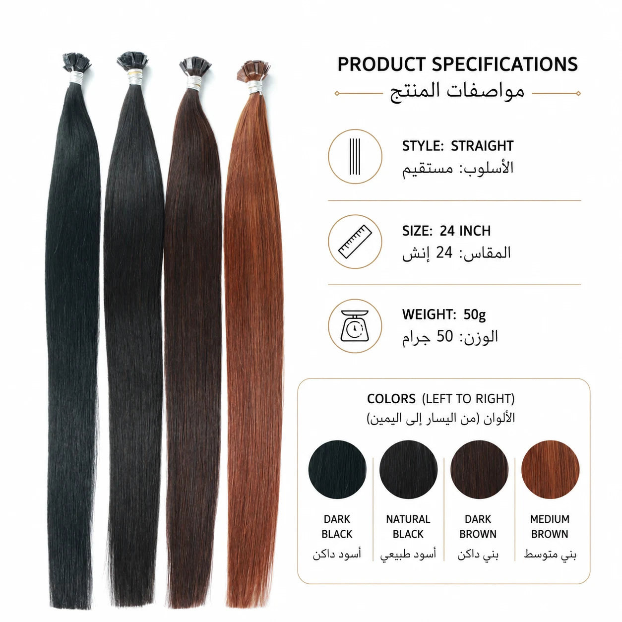 RICH COCO Flat Tip Hair Extensions｜100% Human Hiar